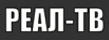 Реал ТВ