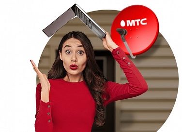 Спутниковое ТВ МТС, Коммунар
